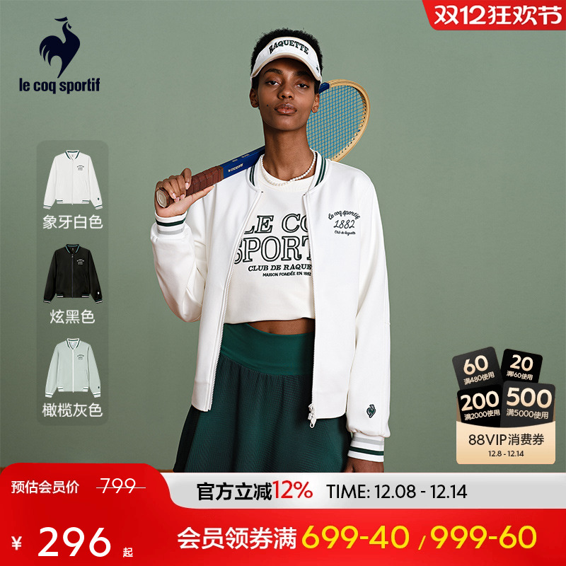 乐卡克法国公鸡女士立领开衫