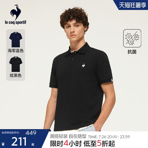 乐卡克夏季男款短袖polo