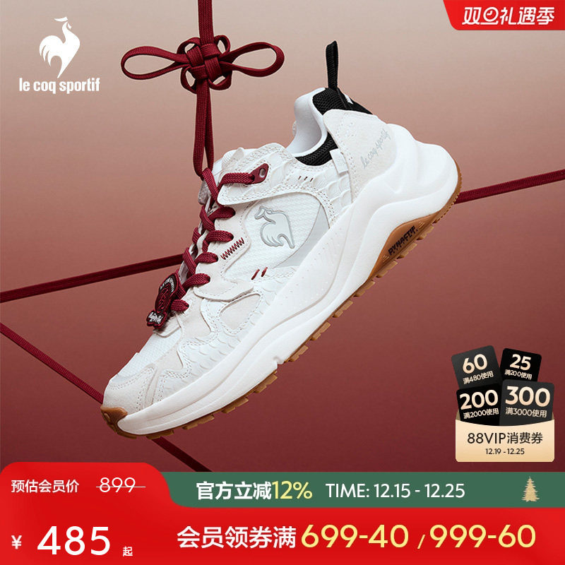 男女款经典运动鞋乐卡克