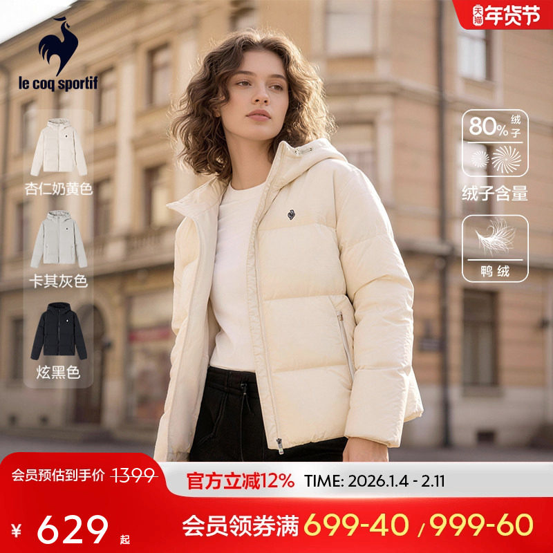 乐卡克法国公鸡官方正品25年冬季新款男女短款羽绒服外套