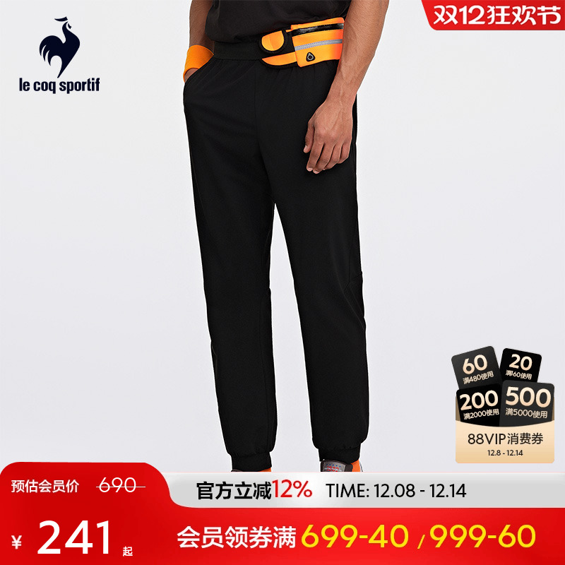 【骑行】乐卡克法国公鸡春秋季男子黑色舒适针织长裤