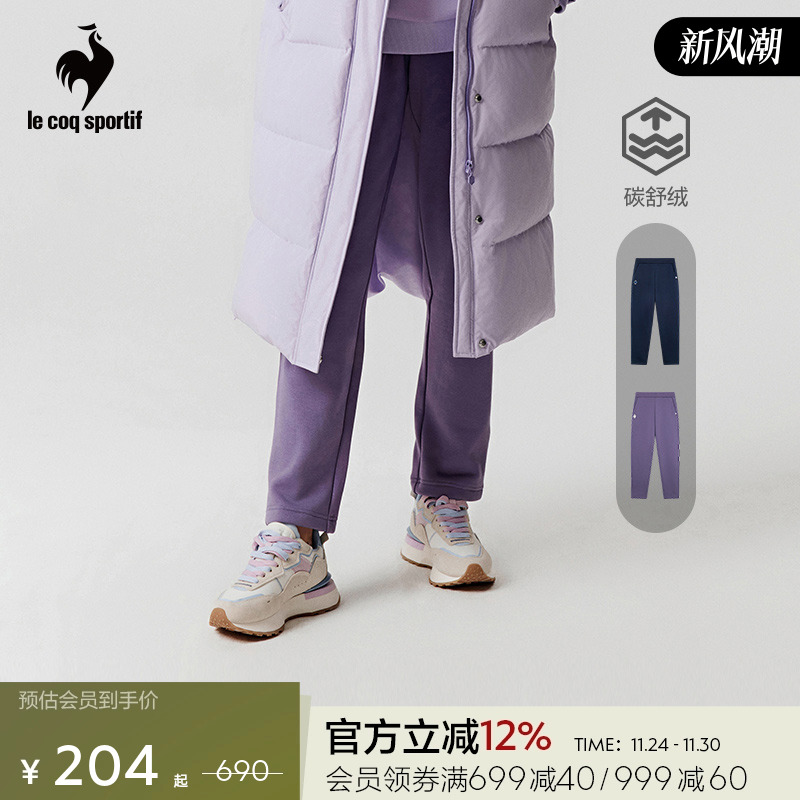 【骑行】乐卡克法国公鸡冬季女针织柔软舒适保暖休闲运动长裤