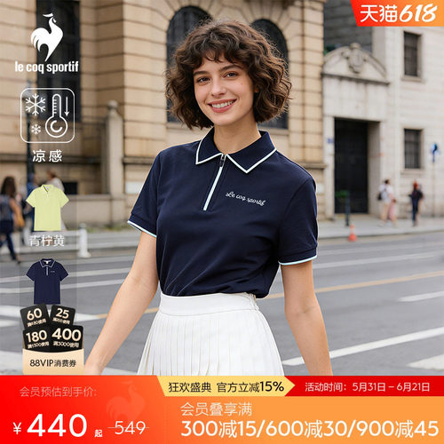 乐卡克春夏女款短袖POLO