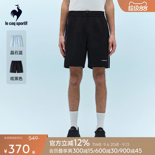乐卡克法国公鸡夏季男女同款短裤