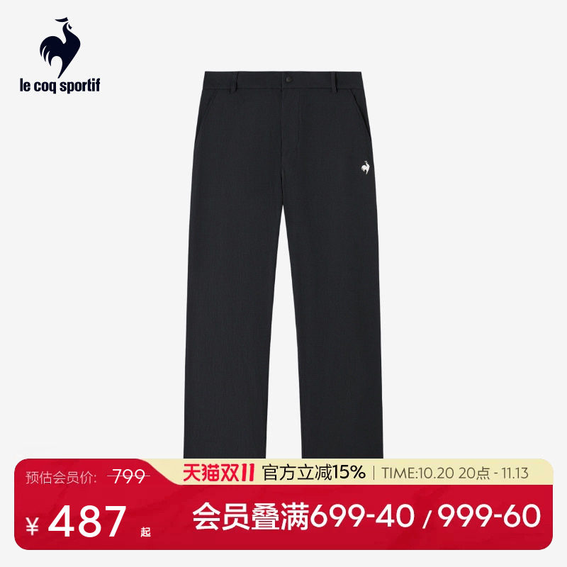 【骑行】乐卡克法国公鸡2026年春秋男款运动户外调节脚口梭织长裤