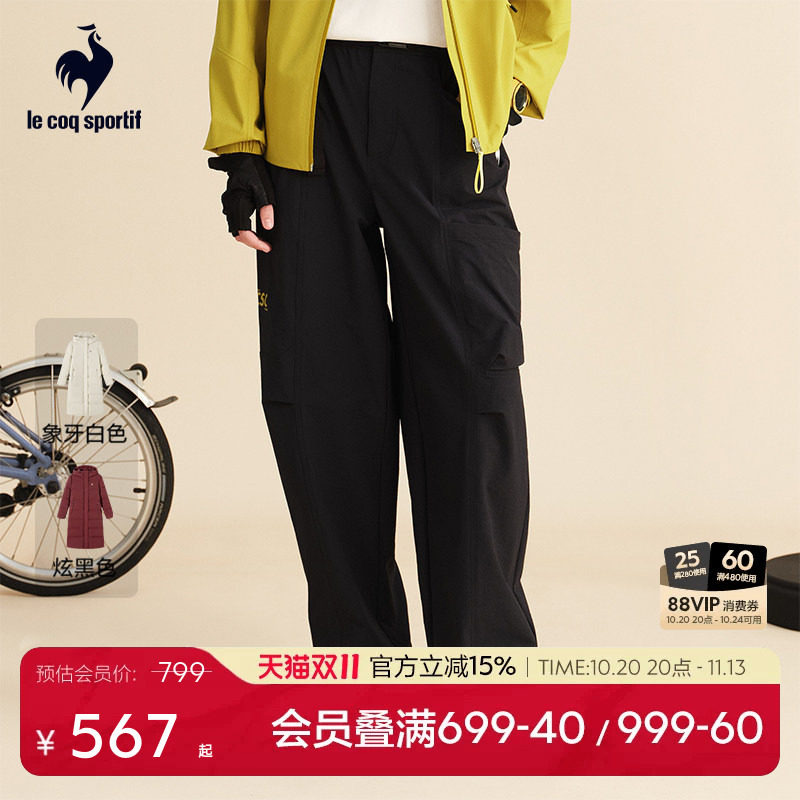 【骑行】乐卡克法国公鸡2026年秋冬季新品女款多口袋长裤工装裤