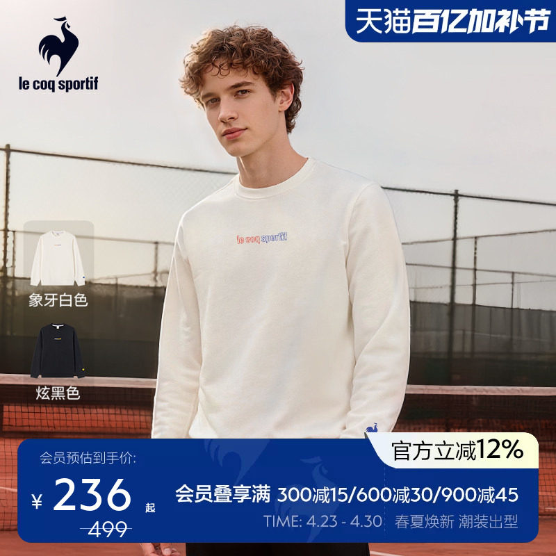 乐卡克法国公鸡秋冬男款印花圆领卫衣柔软舒适套头衫