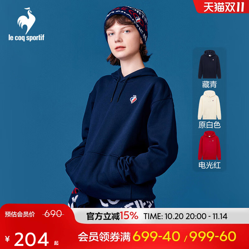 乐卡克男女卫衣套头衫