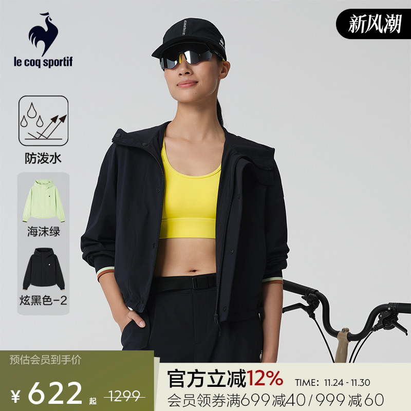 【骑行】乐卡克法国公鸡2025春夏女款运动外套夹克户外防泼水耐磨