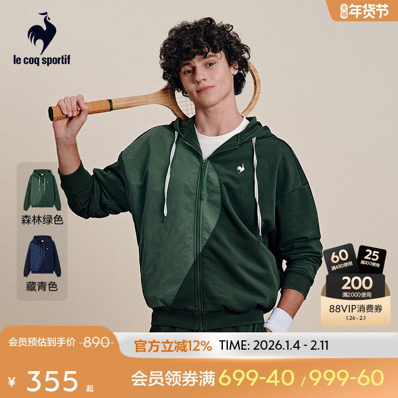 乐卡克法国公鸡春季男女同款连帽开衫外套情侣款拉链廓形外搭开衫,运动服/休闲服装,运动茄克/外套,淘宝优惠券,粉丝福利购,淘宝优惠卷