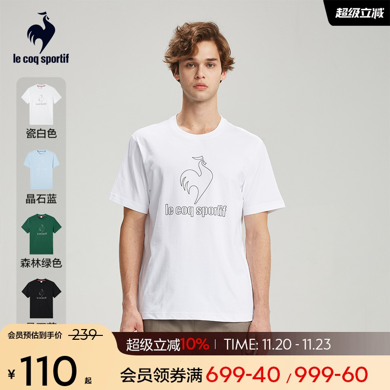 法国公鸡男女同款圆领短袖T恤