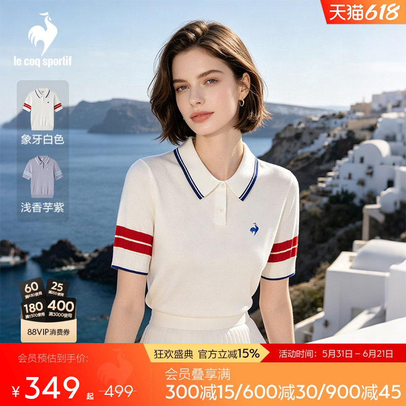乐卡克法国公鸡2026年春夏新品女款拼色减龄柔软翻领短袖POLO衫