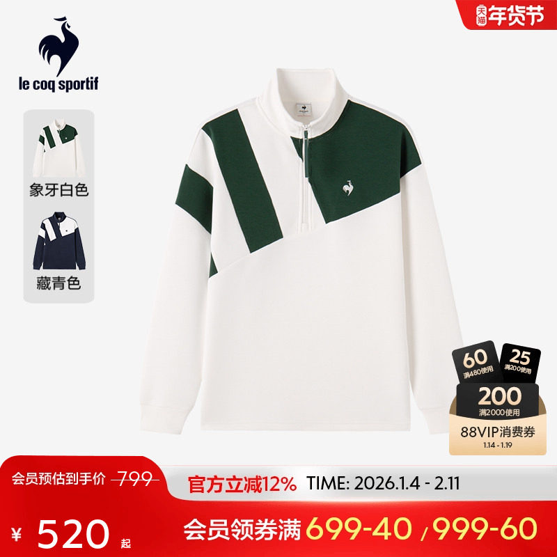 【网球】乐卡克法国公鸡2025年秋冬新品男款舒适半拉链立领卫衣