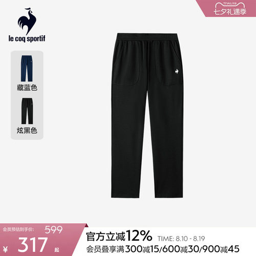 乐卡克法国公鸡女款休闲薄长裤