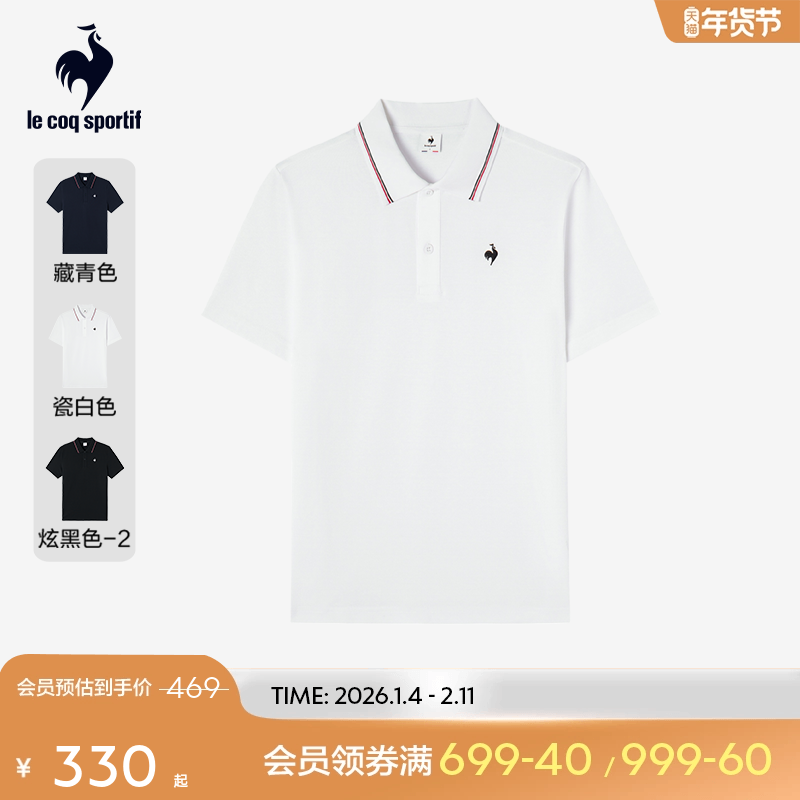 乐卡克法国公鸡夏季男子纯棉polo衫商务翻领运动短袖上衣,运动服/休闲服装,运动POLO衫,淘宝优惠券,粉丝福利购,淘宝优惠卷