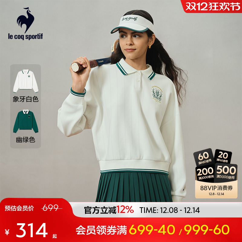 女士翻领运动卫衣乐卡克