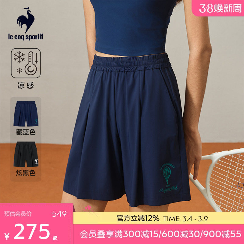【网球】乐卡克法国公鸡夏季女款运动短裤凉感宽松裙裤