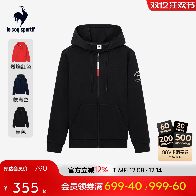 乐卡克男子带帽拉链开衫外套