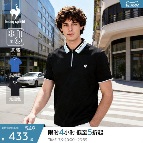 乐卡克春夏男款短袖POLO