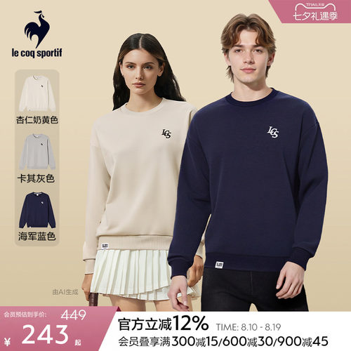 乐卡克法国公鸡秋季男女同款卫衣