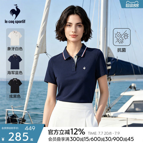 乐卡克法国公鸡春夏女款短袖POLO