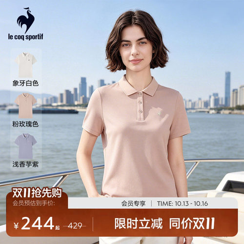 乐卡克法国公鸡春夏女款短袖POLO
