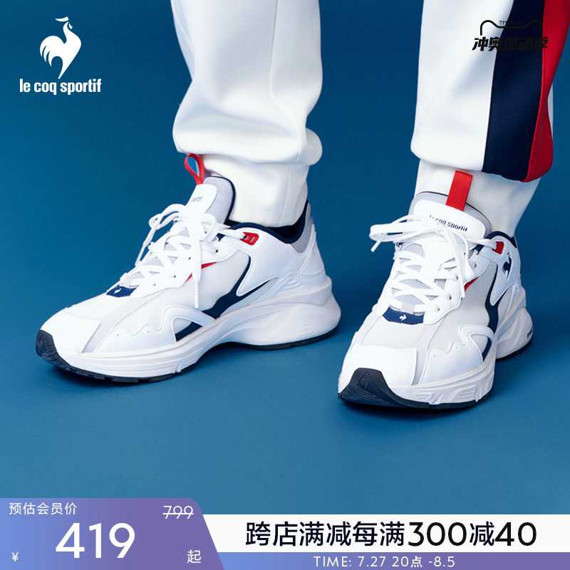 乐卡克法国公鸡官方正品春秋男女轻便复古运动鞋子休闲鞋