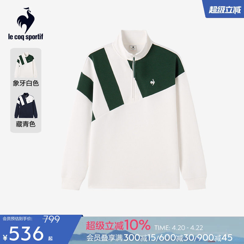 【网球】乐卡克法国公鸡2025年秋冬新品男款舒适半拉链立领卫衣