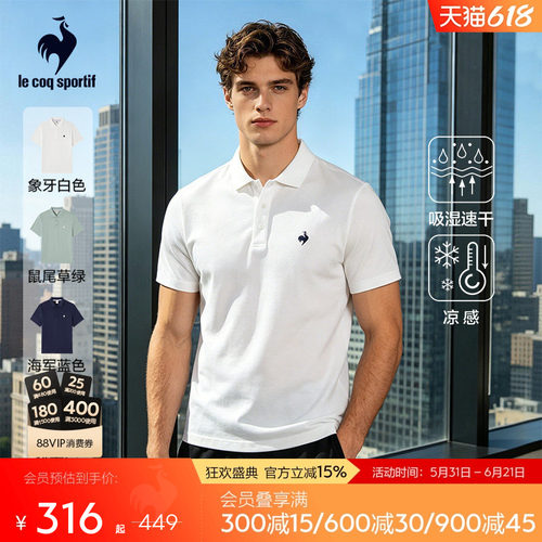 乐卡克春夏男款短袖POLO