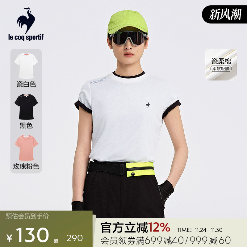 乐卡克女士圆领短袖T恤