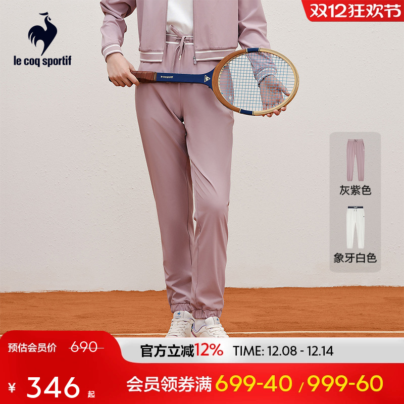 法国公鸡乐卡克休闲运动薄长裤女