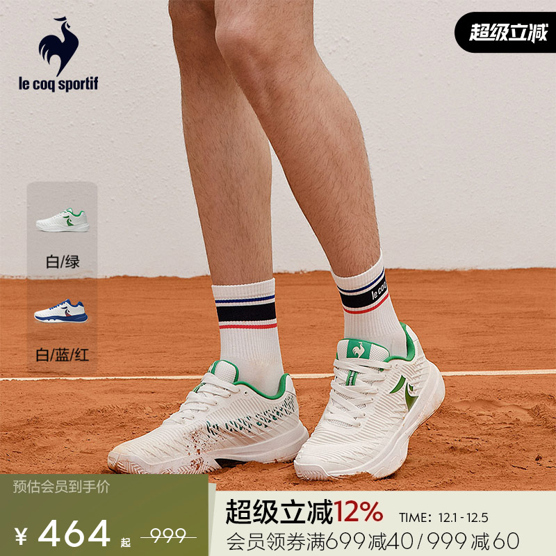 乐卡克男女款专业网球鞋