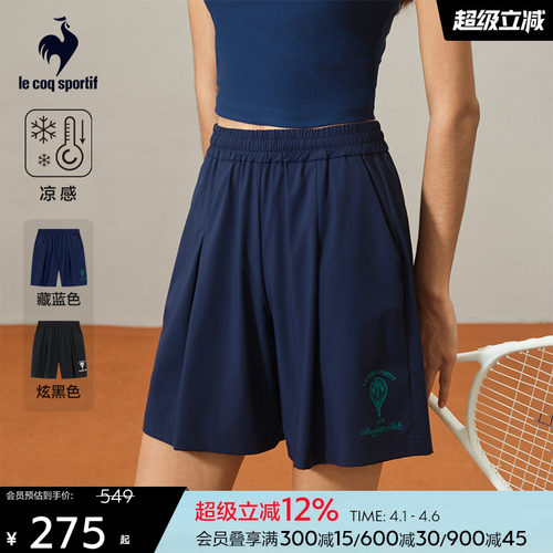 乐卡克女款凉感梭织短裤