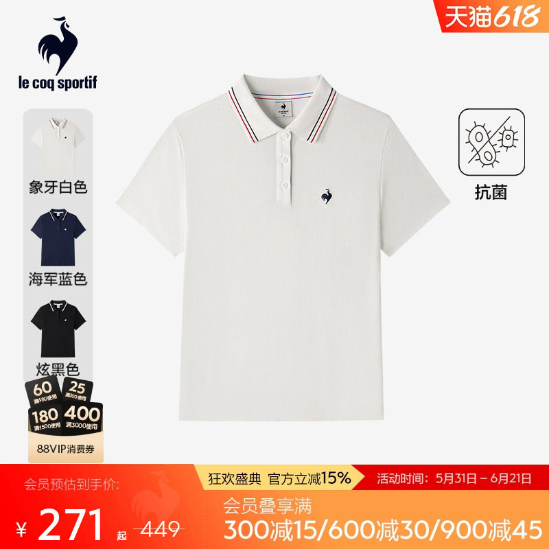 乐卡克法国公鸡2026年春夏新品女款抗菌简约休闲翻领短袖POLO衫