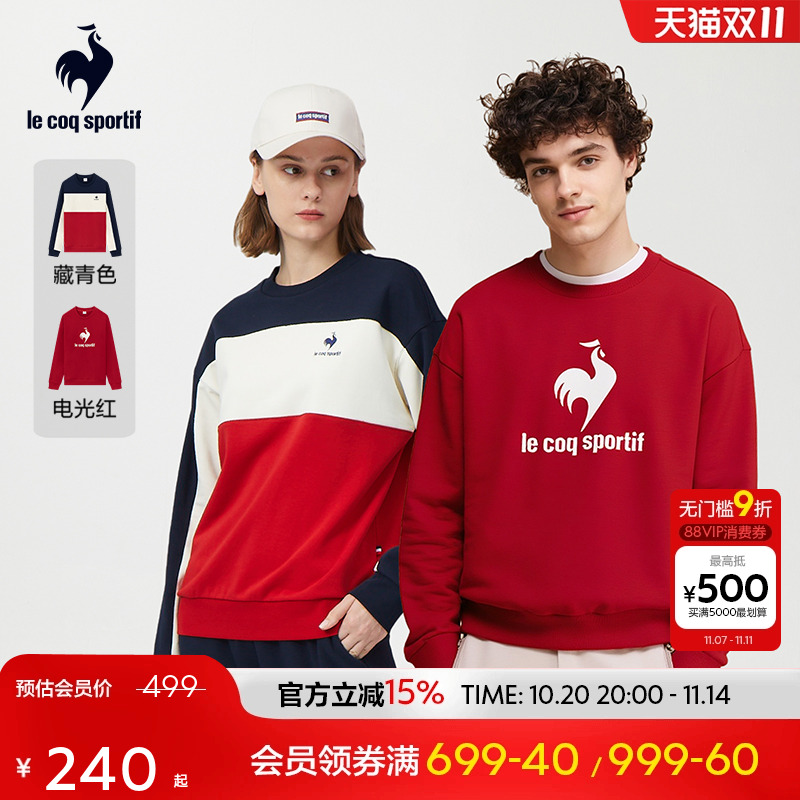 乐卡克男女同款圆领卫衣套头衫