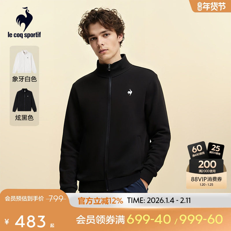 乐卡克法国公鸡2025年秋季新品男款运动翻领开衫舒适休闲外套夹克,运动服/休闲服装,运动茄克/外套,淘宝优惠券,粉丝福利购,淘宝优惠卷