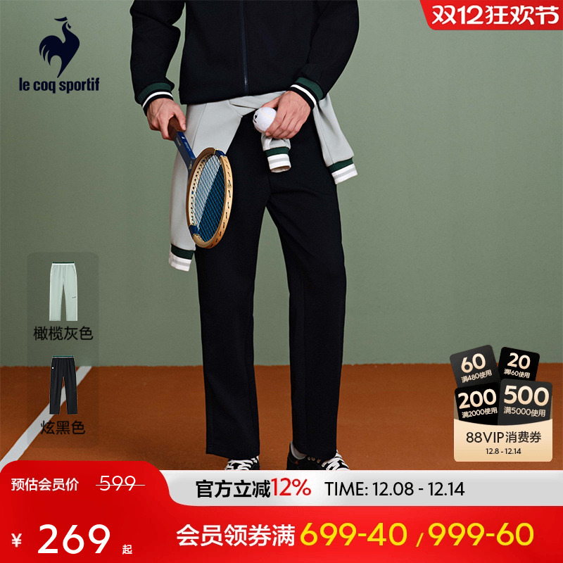 乐卡克法国公鸡男士针织长裤