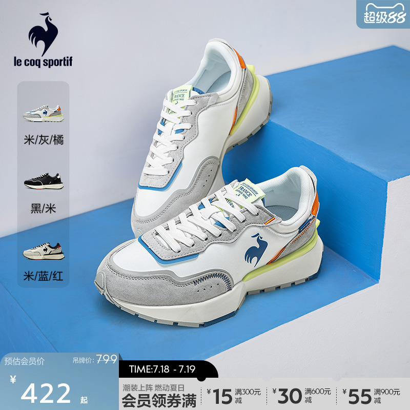 乐卡克男子厚底休闲运动鞋
