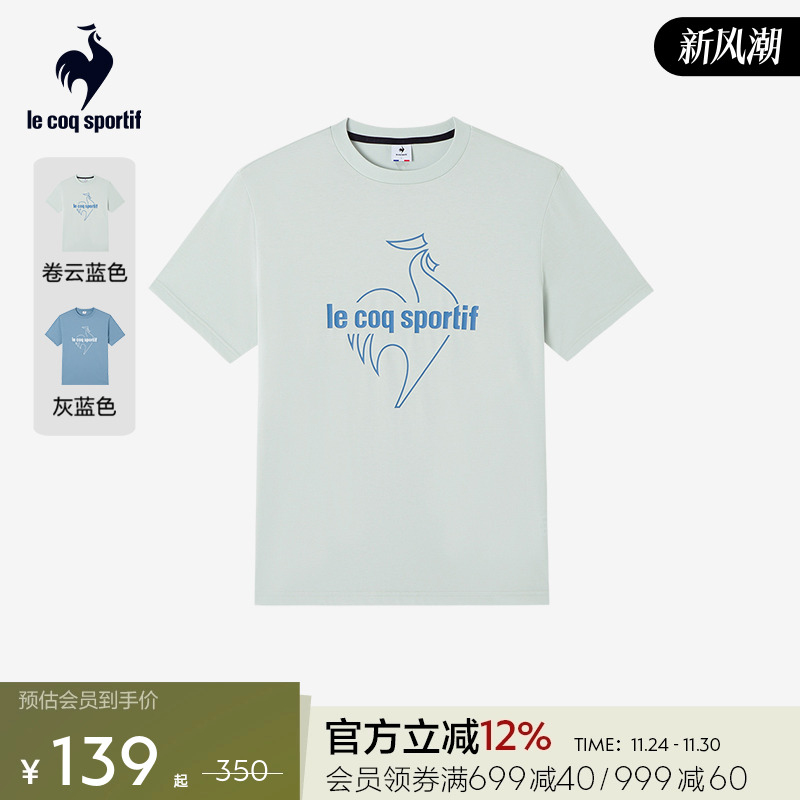 乐卡克法国公鸡男短袖T恤