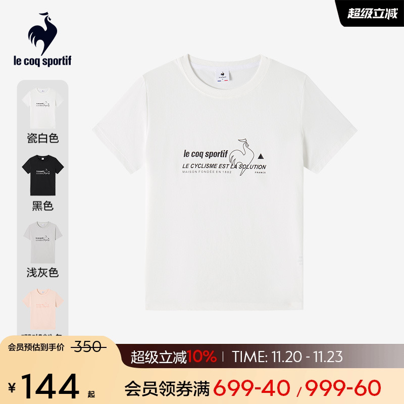 乐卡克法国公鸡短袖T恤