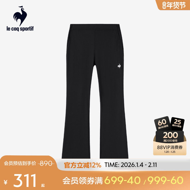 乐卡克法国公鸡女士秋季针织运动长裤舒适休闲百搭喇叭裤,运动服/休闲服装,运动长裤,淘宝优惠券,粉丝福利购,淘宝优惠卷