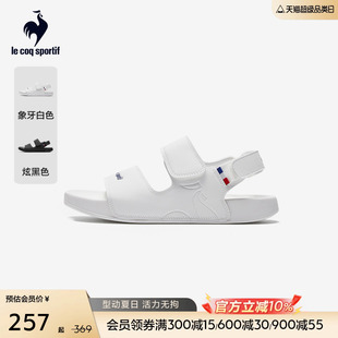 經典 樂卡克法國公雞2025年夏季 新品 男女同款 簡約戶外休閑運動涼鞋
