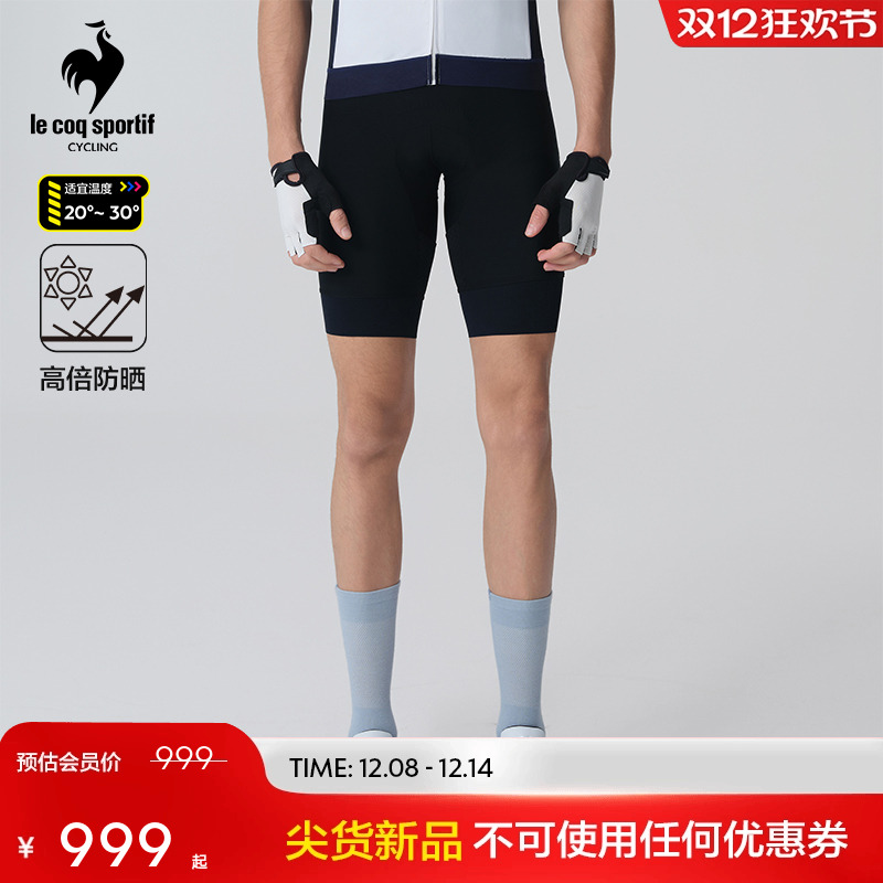 乐卡克夏季男款骑行短裤