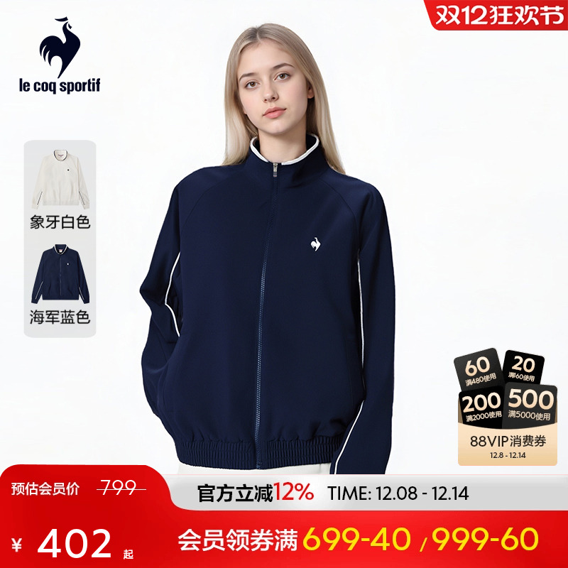 乐卡克法国公鸡女款梭织夹克外套