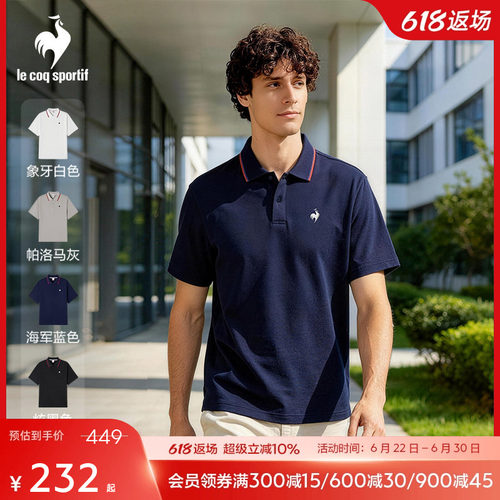 乐卡克春夏男款百搭舒适短袖POLO