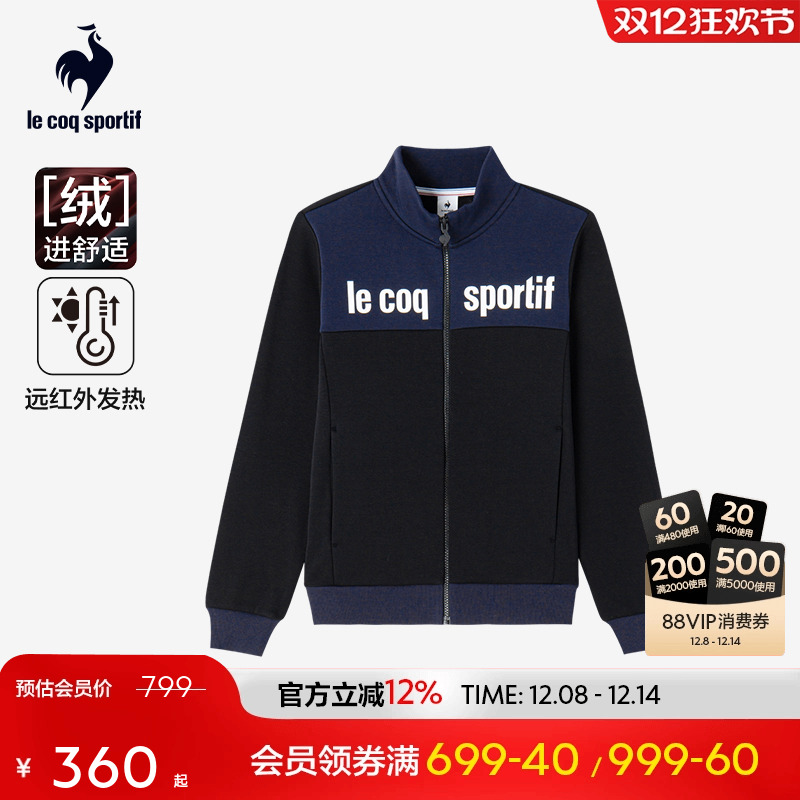 乐卡克法国公鸡立领开衫