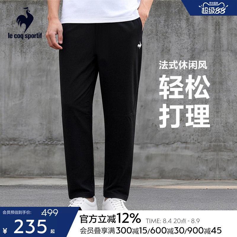 乐卡克法国公鸡2026年春夏季男款舒适百搭休闲直筒透气薄长裤