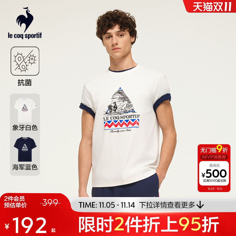 男款百搭运动短袖T恤乐卡克