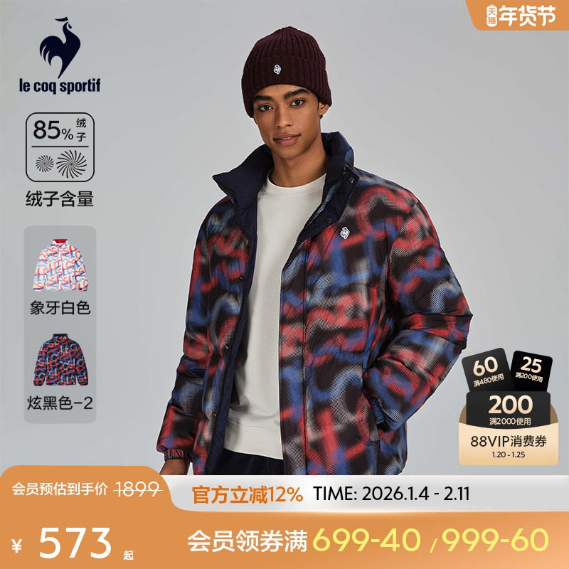 乐卡克法国公鸡秋冬季男女同款保暖短羽绒服立领拉链两穿鸭绒外套,运动服/休闲服装,运动羽绒服,淘宝优惠券,粉丝福利购,淘宝优惠卷