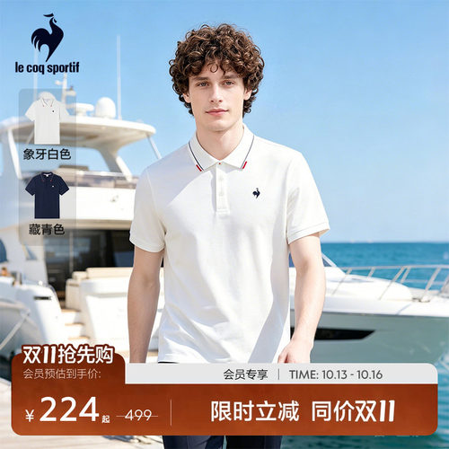简约舒适网球风运动POLO衫乐卡克